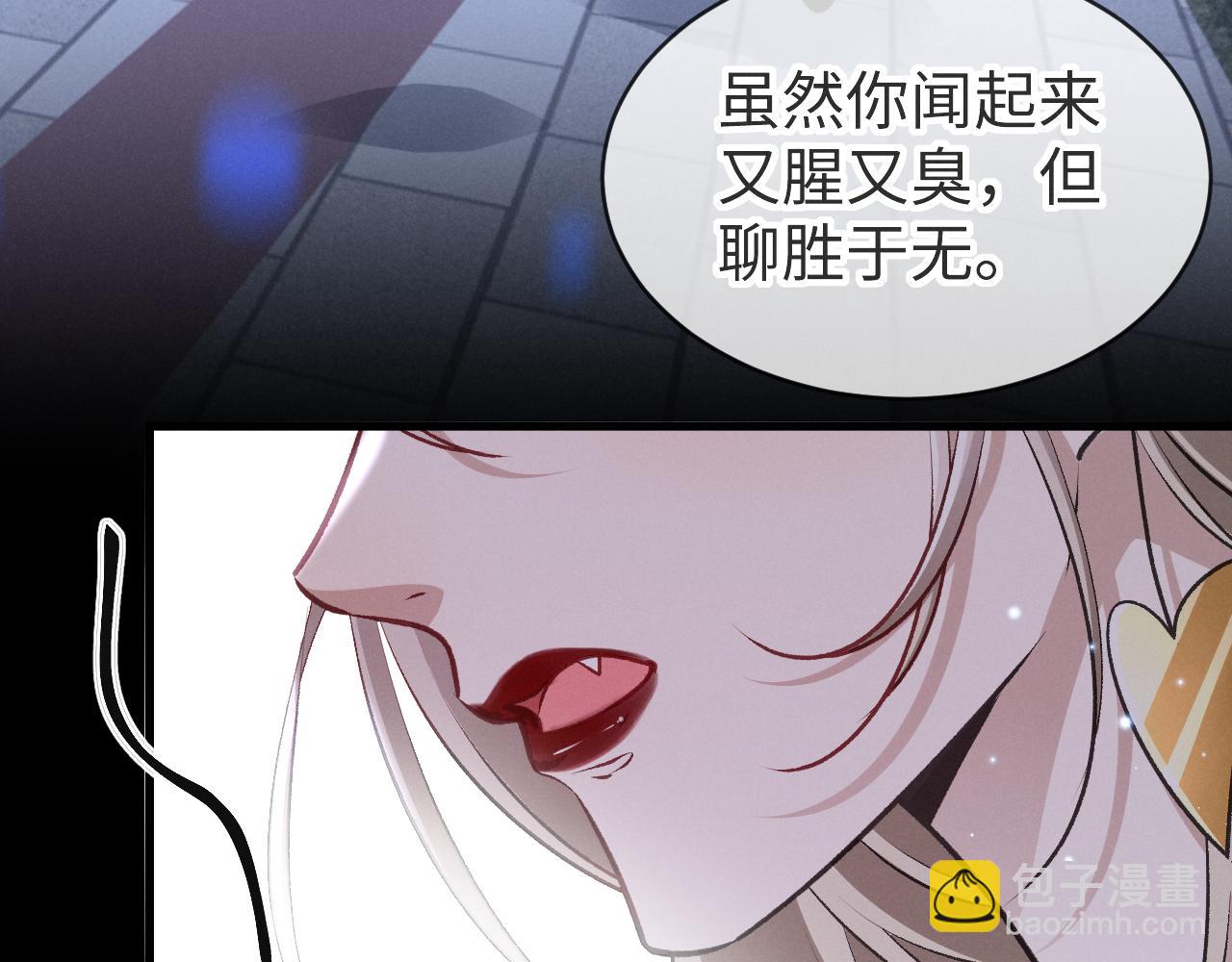 第十一话 你怎么这么厉害(1/3)-第12话