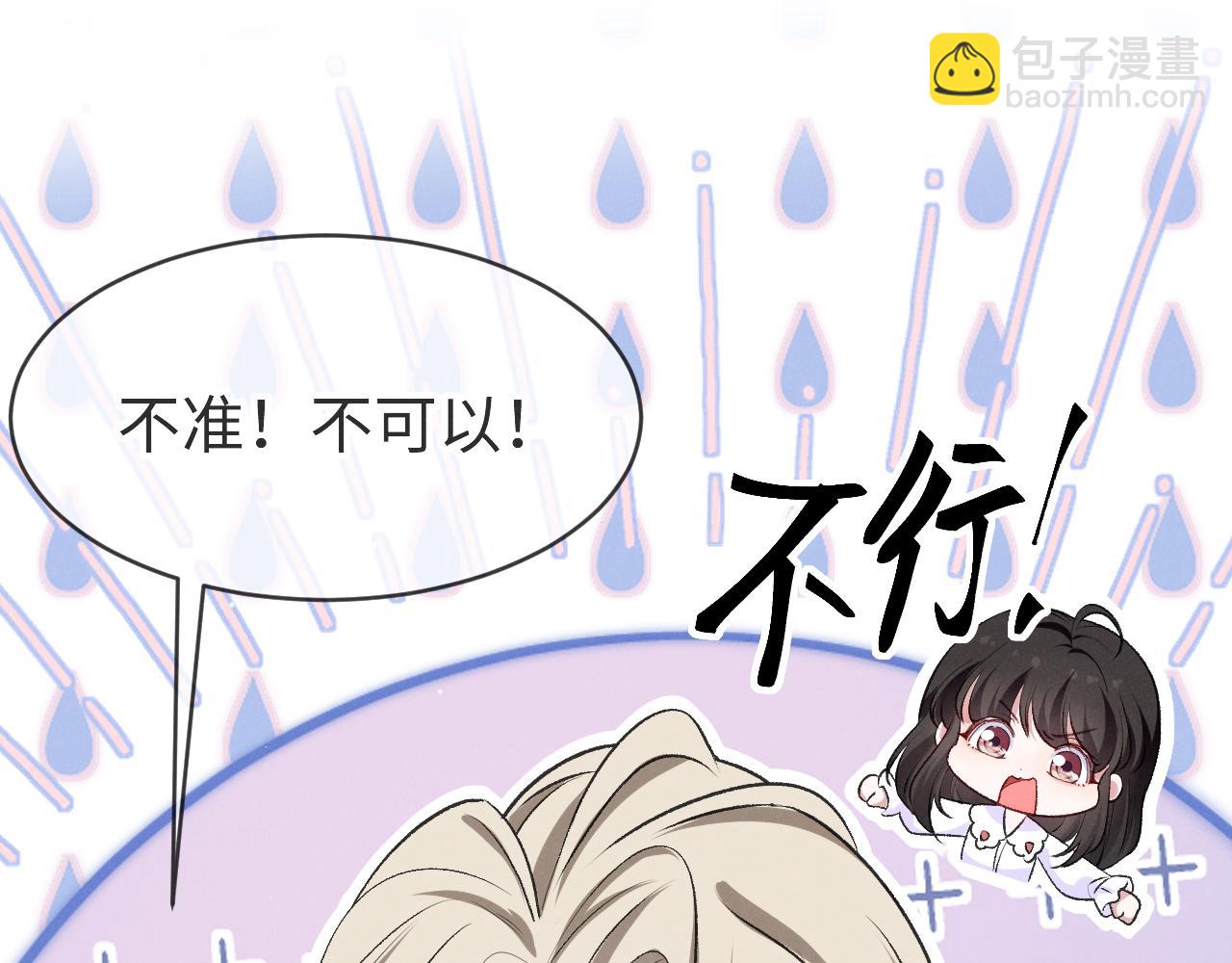 第十一话 你怎么这么厉害(1/3)-第12话