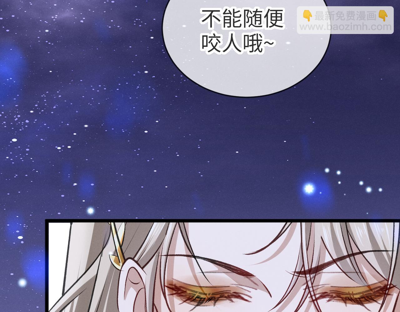 第十一话 你怎么这么厉害(1/3)-第12话