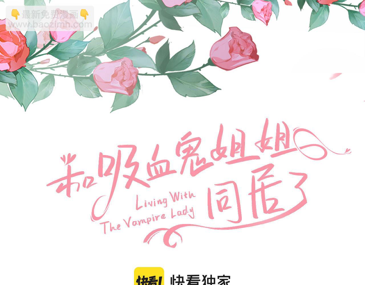 第十一话 你怎么这么厉害(1/3)-第12话