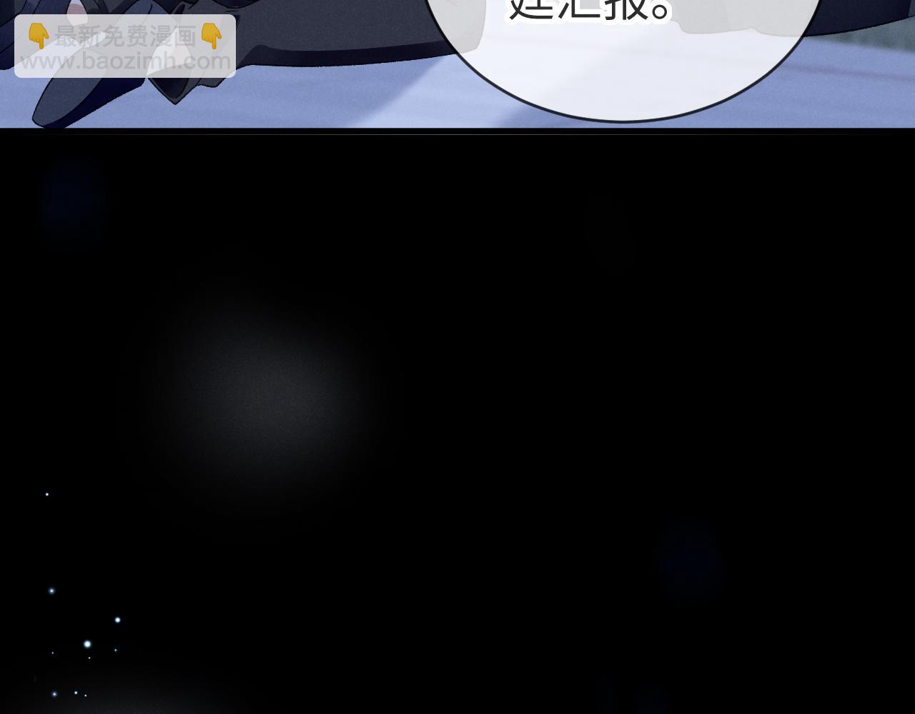 第十一话 你怎么这么厉害(1/3)-第12话