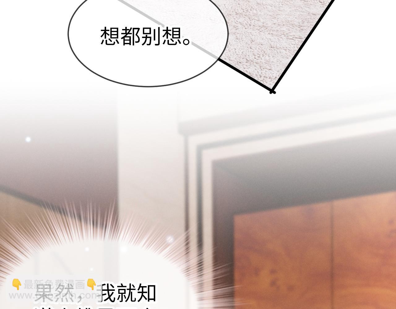 第十三话 我的人(1/3)-第14话