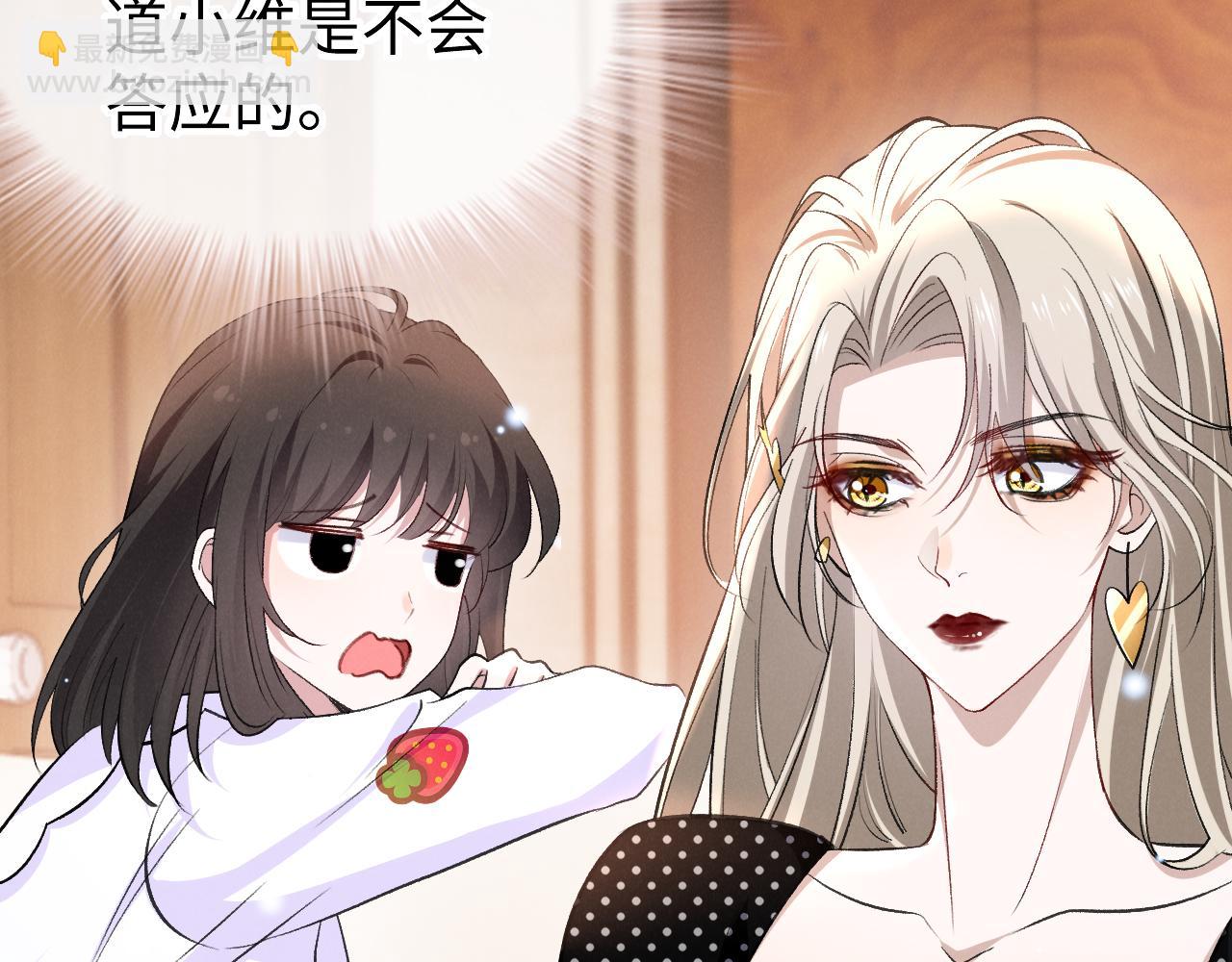 第十三话 我的人(1/3)-第14话