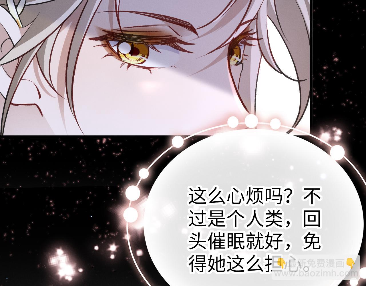 第十三话 我的人(1/3)-第14话