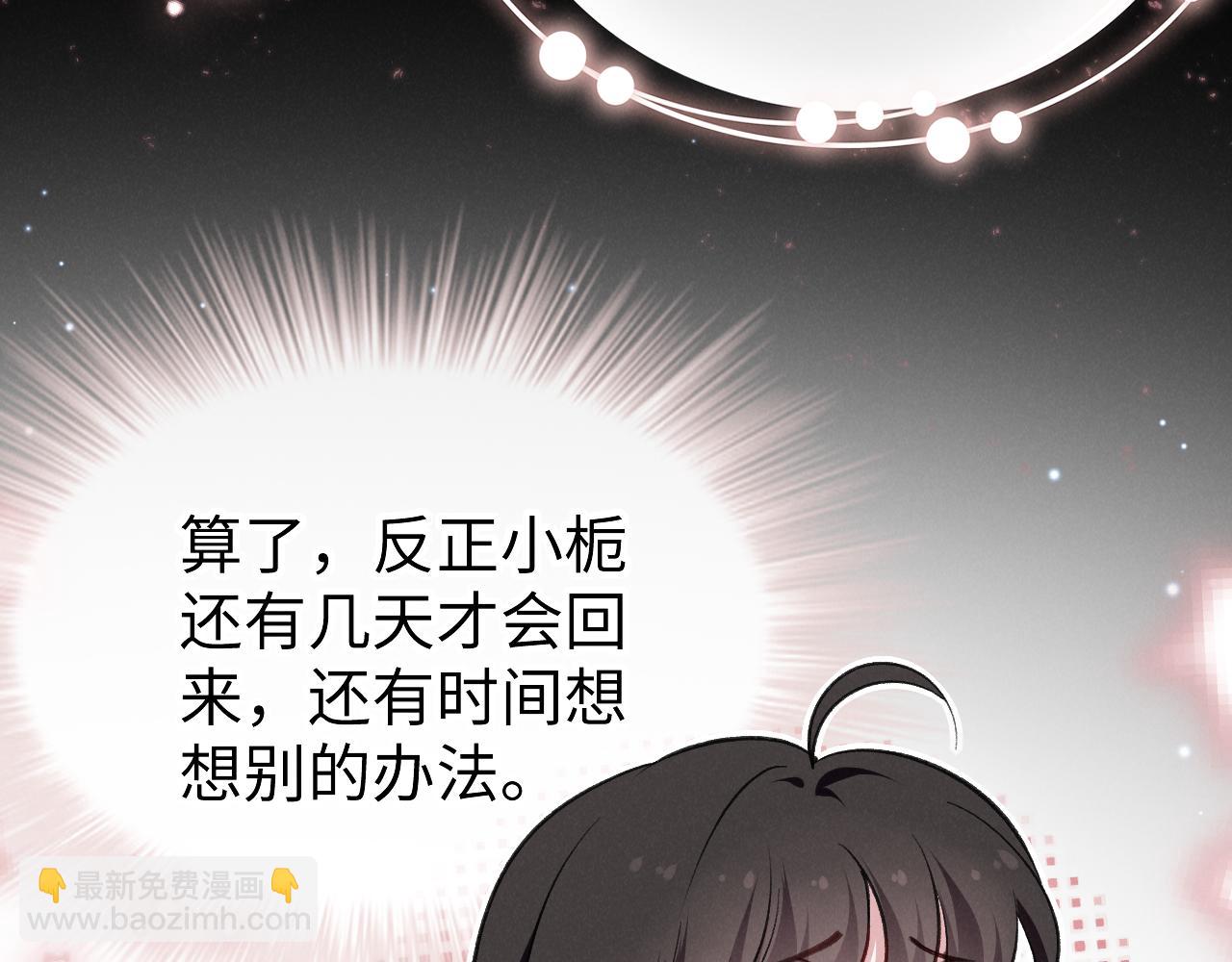 第十三话 我的人(1/3)-第14话