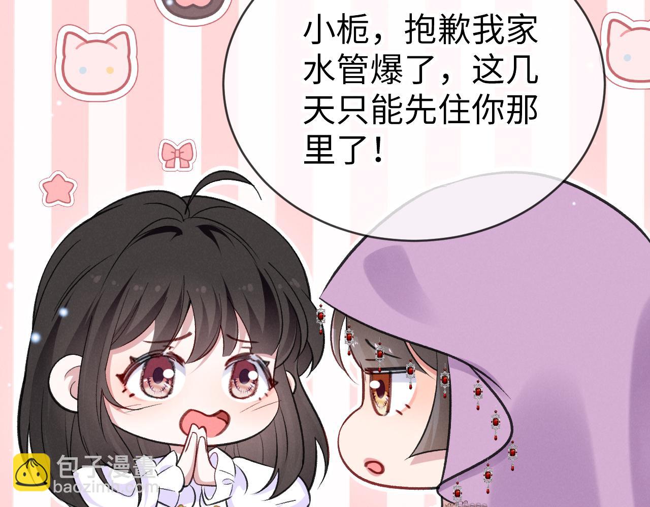 第十三话 我的人(1/3)-第14话