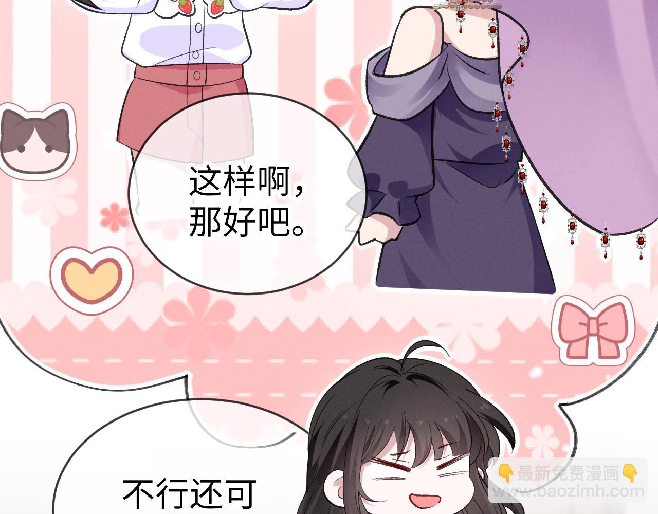 第十三话 我的人(1/3)-第14话