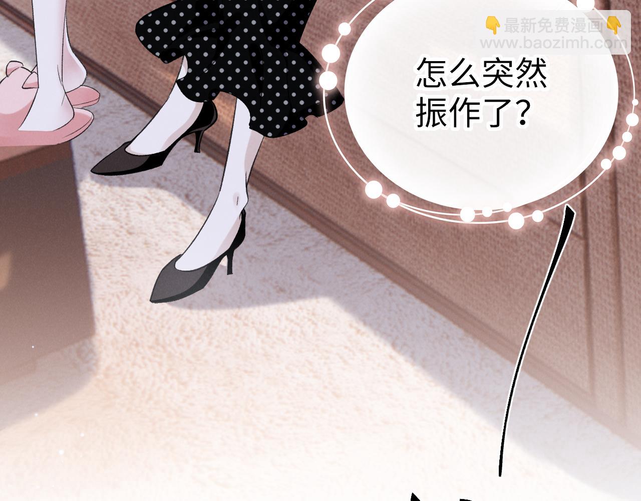 第十三话 我的人(1/3)-第14话