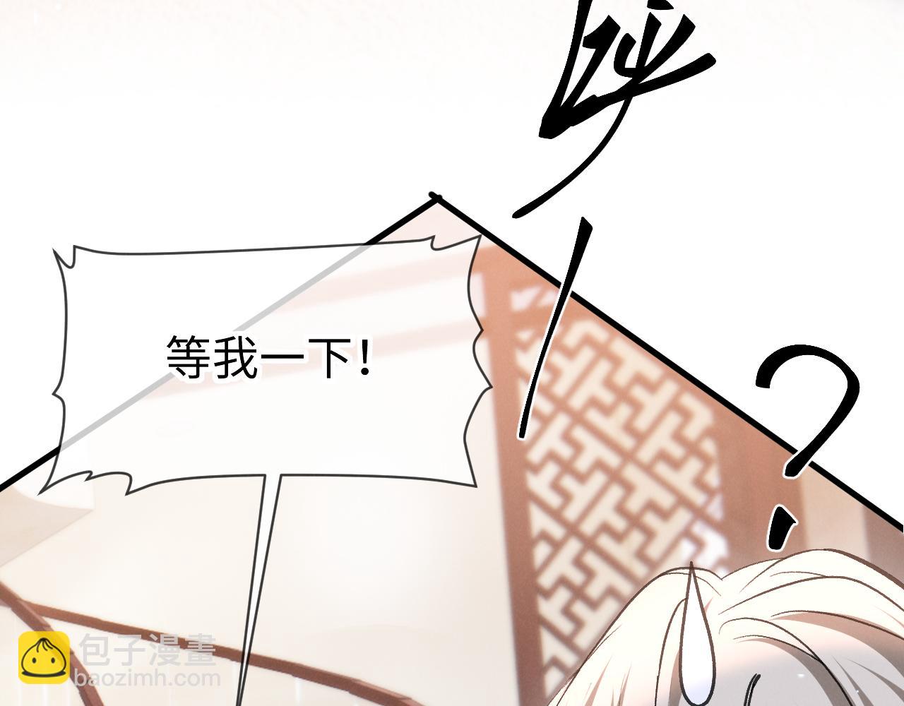 第十三话 我的人(1/3)-第14话