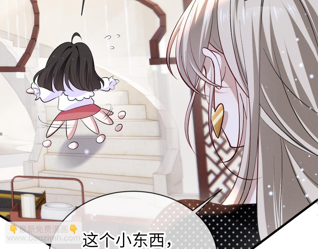 第十三话 我的人(1/3)-第14话