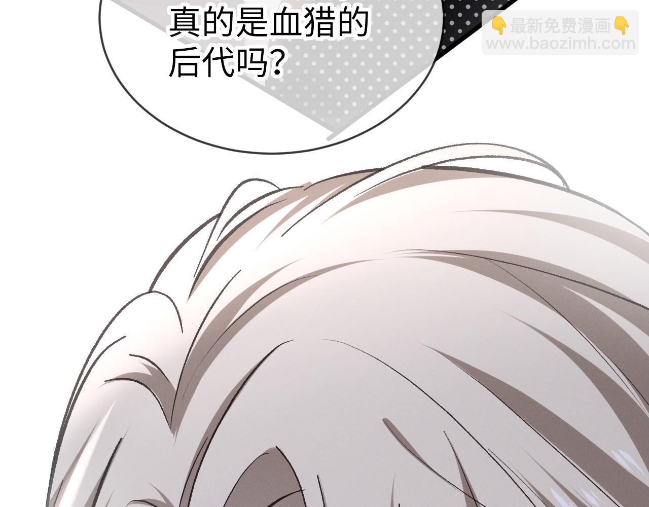 第十三话 我的人(1/3)-第14话