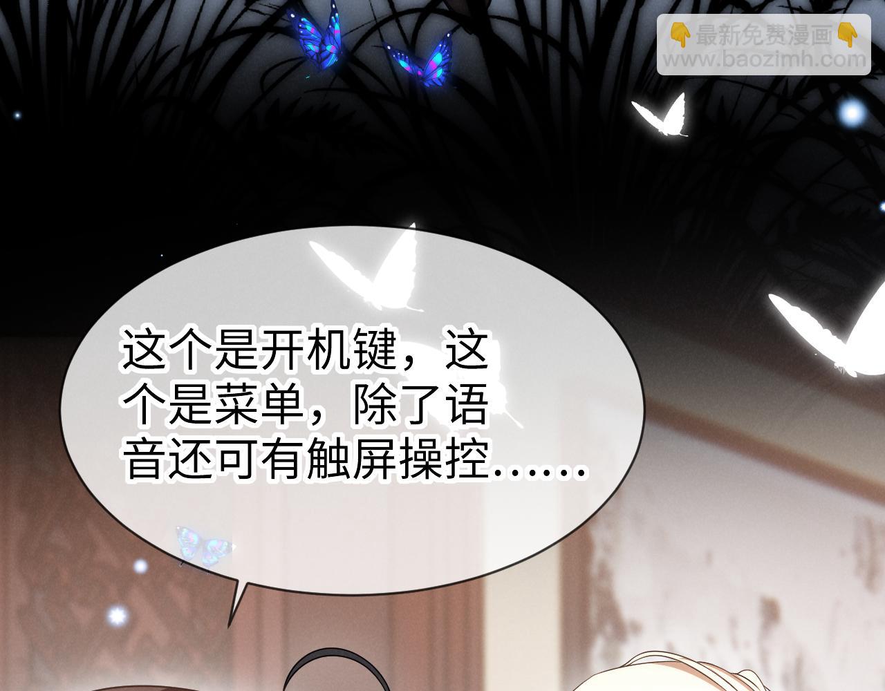 第十三话 我的人(1/3)-第14话