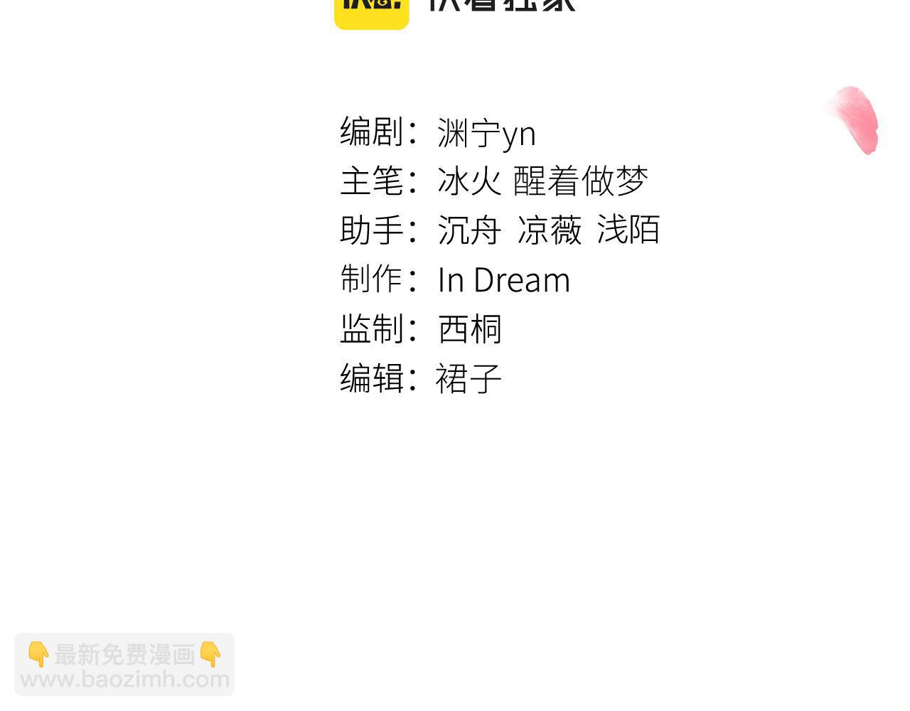 第十三话 我的人(1/3)-第14话