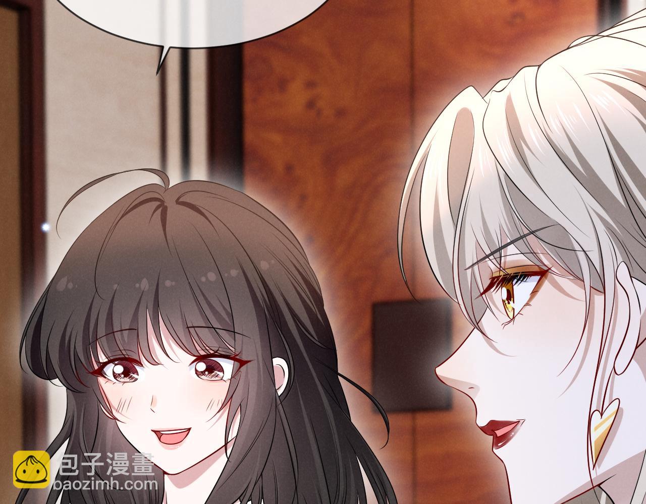 第十三话 我的人(1/3)-第14话