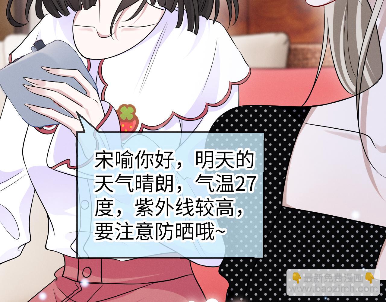 第十三话 我的人(1/3)-第14话