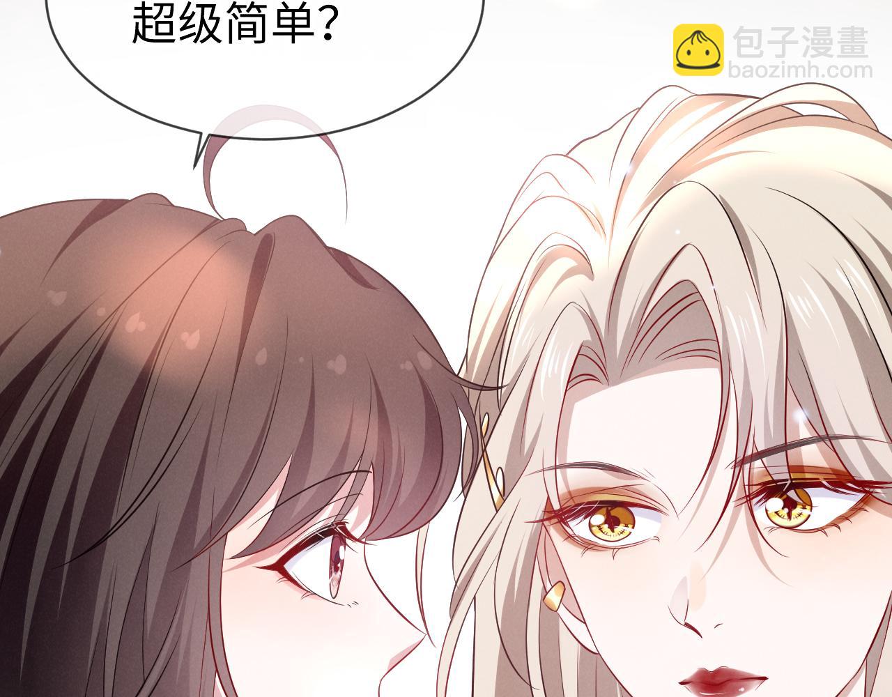 第十三话 我的人(1/3)-第14话