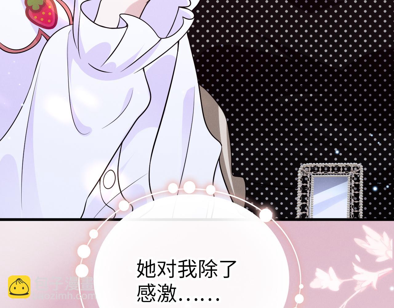 第十三话 我的人(1/3)-第14话