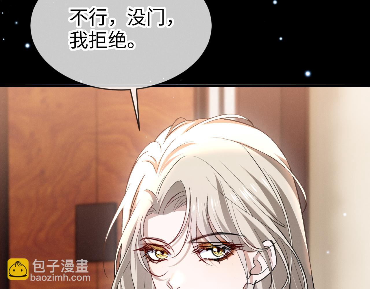 第十三话 我的人(1/3)-第14话