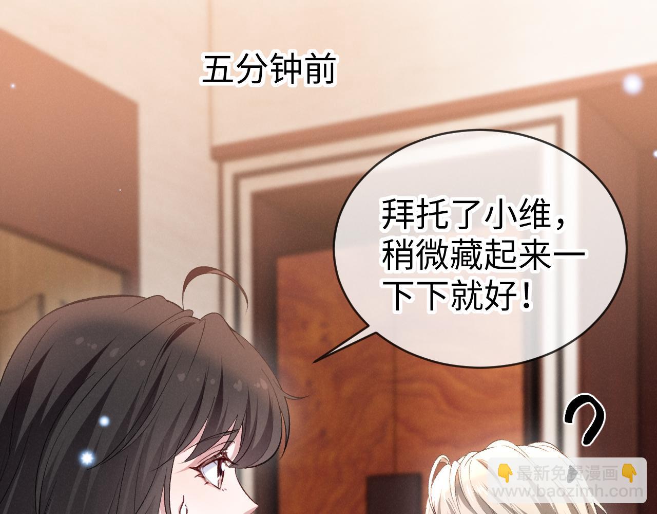 第十三话 我的人(1/3)-第14话