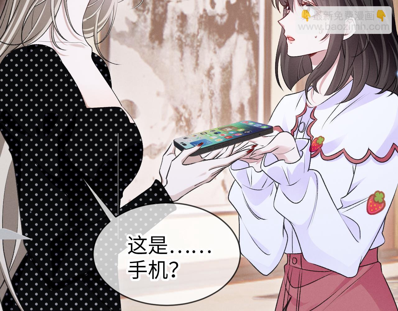 第十五话 保护我(1/3)-第16话