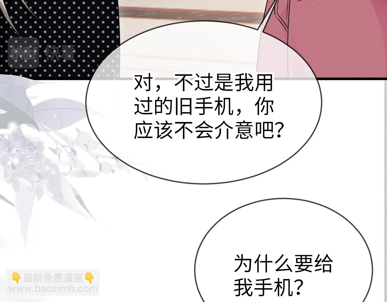 第十五话 保护我(1/3)-第16话