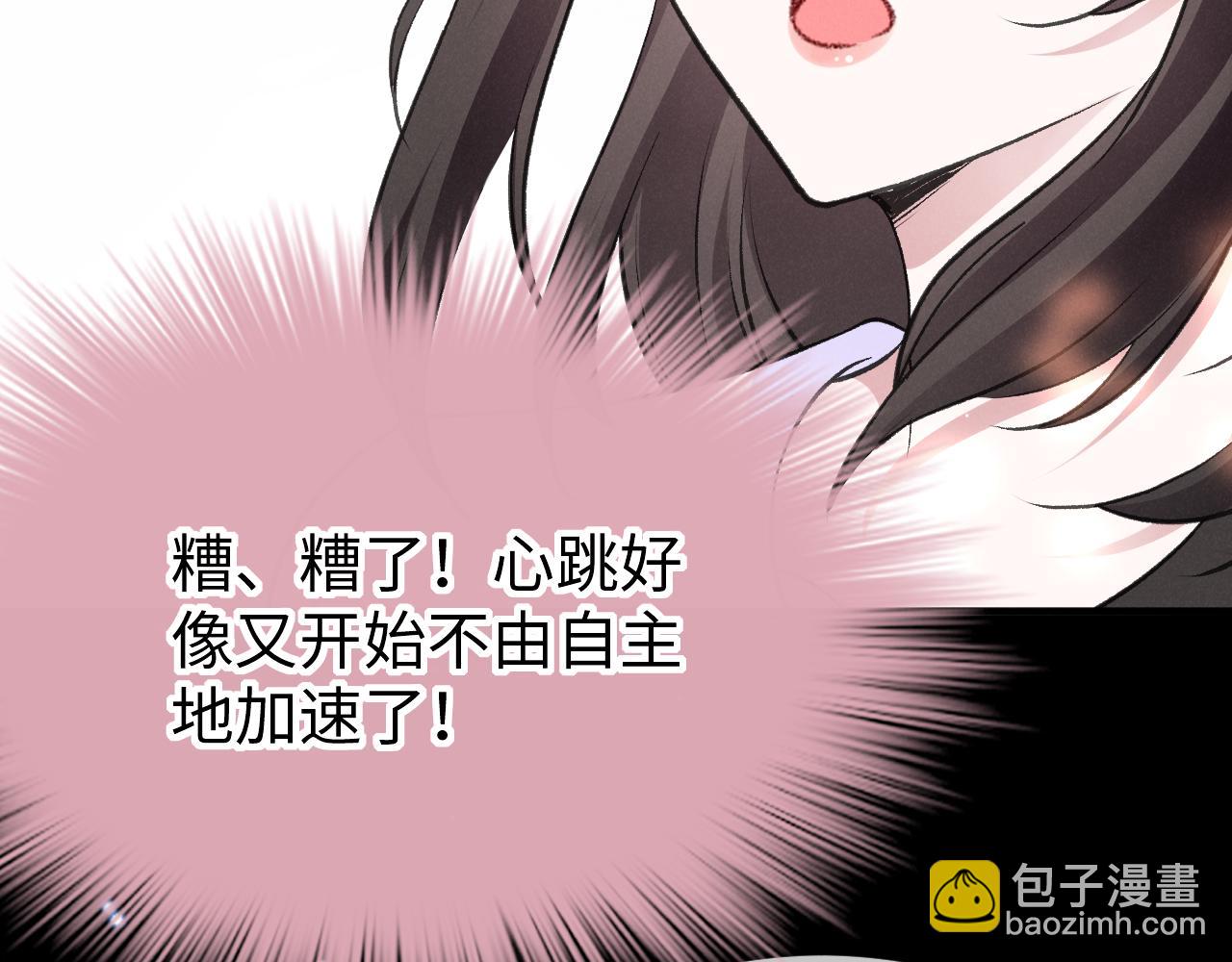 第十五话 保护我(1/3)-第16话