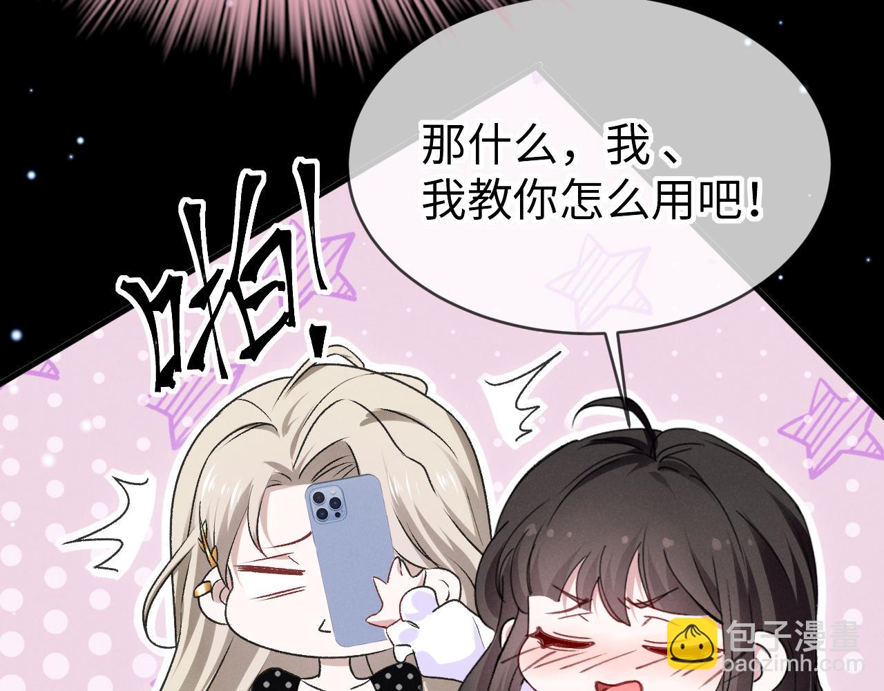 第十五话 保护我(1/3)-第16话