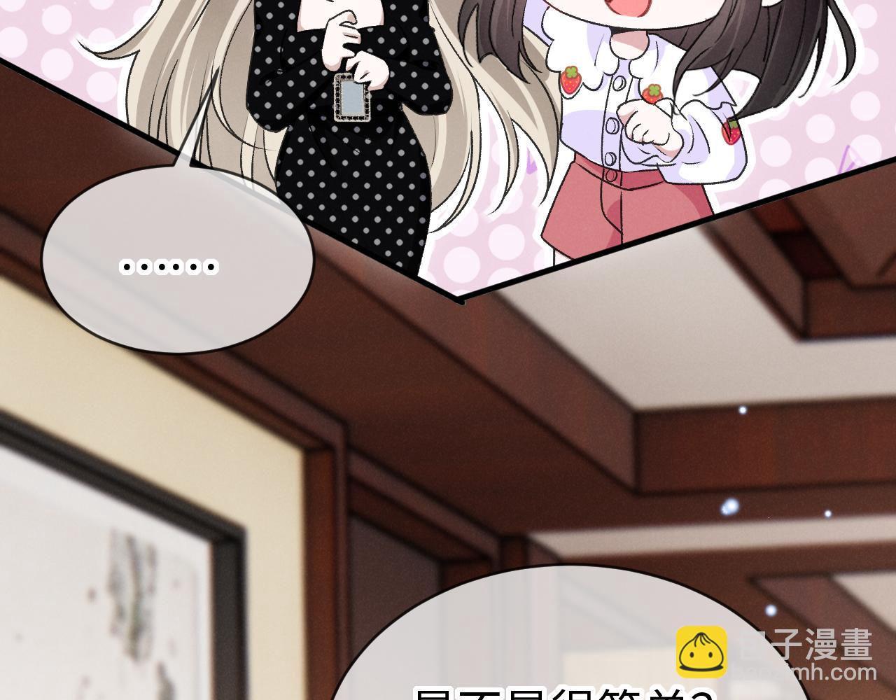 第十五话 保护我(1/3)-第16话