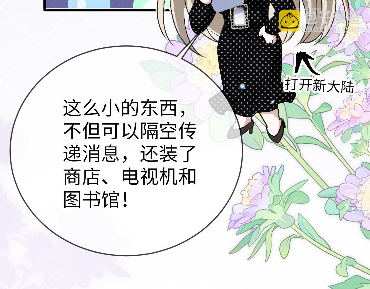 第十五话 保护我(1/3)-第16话