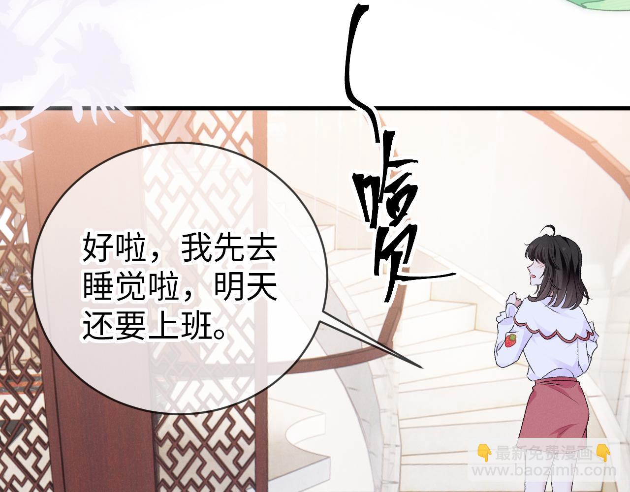 第十五话 保护我(1/3)-第16话