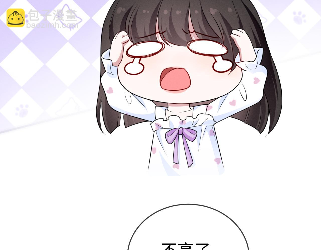 第十五话 保护我(1/3)-第16话