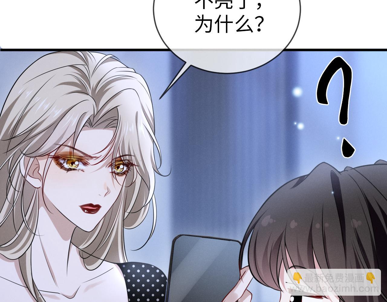 第十五话 保护我(1/3)-第16话