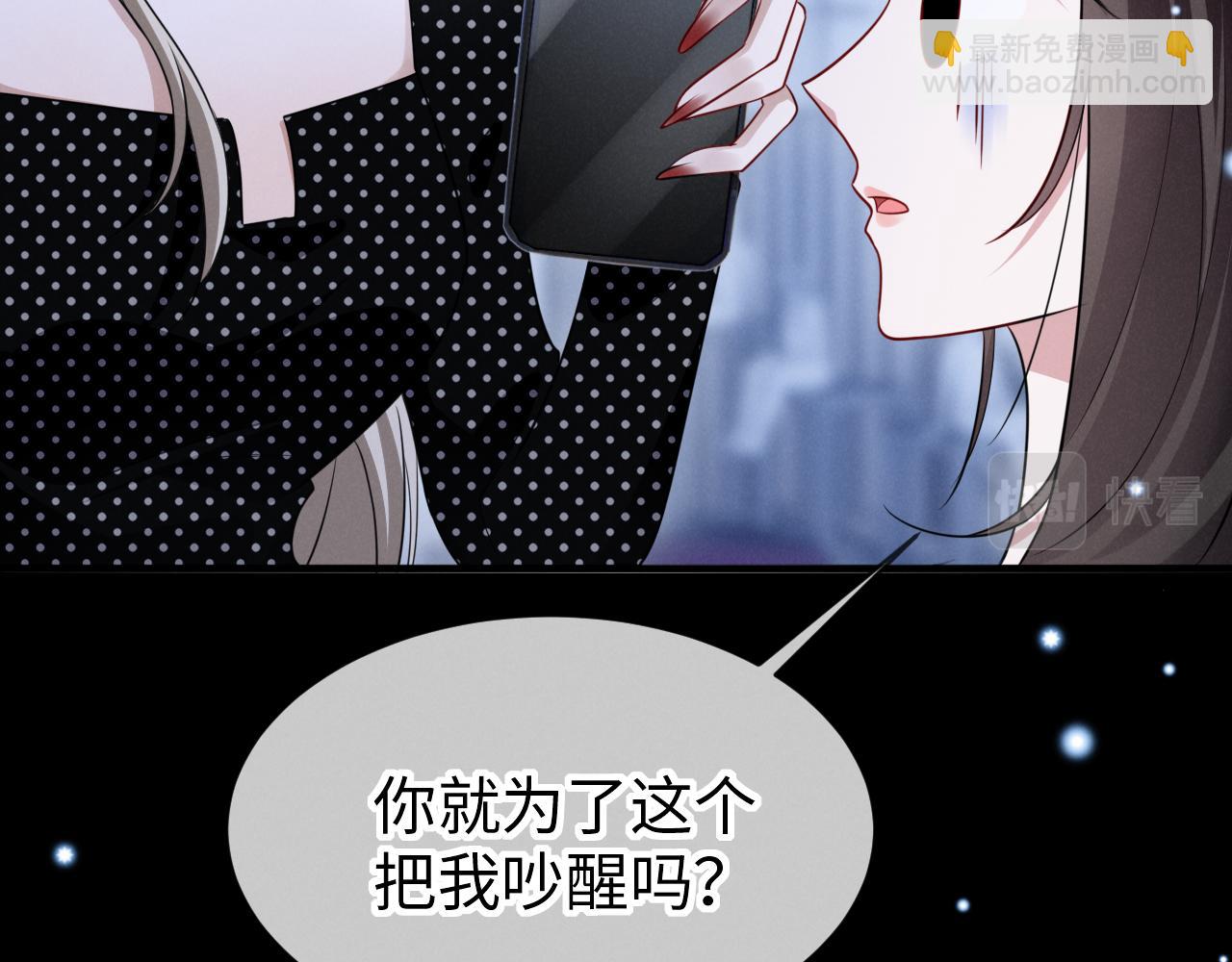 第十五话 保护我(1/3)-第16话