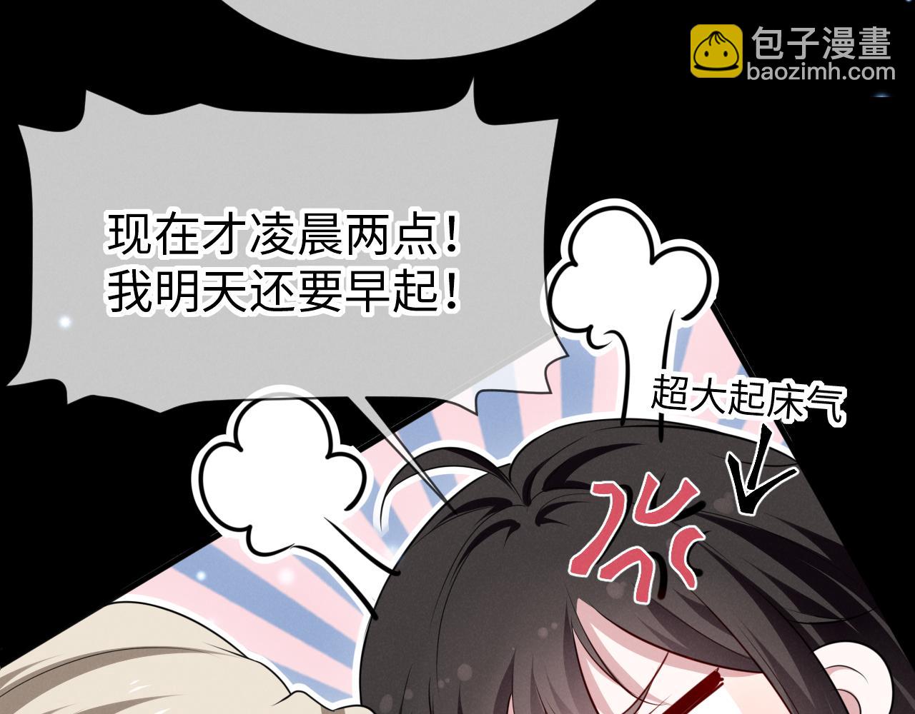 第十五话 保护我(1/3)-第16话