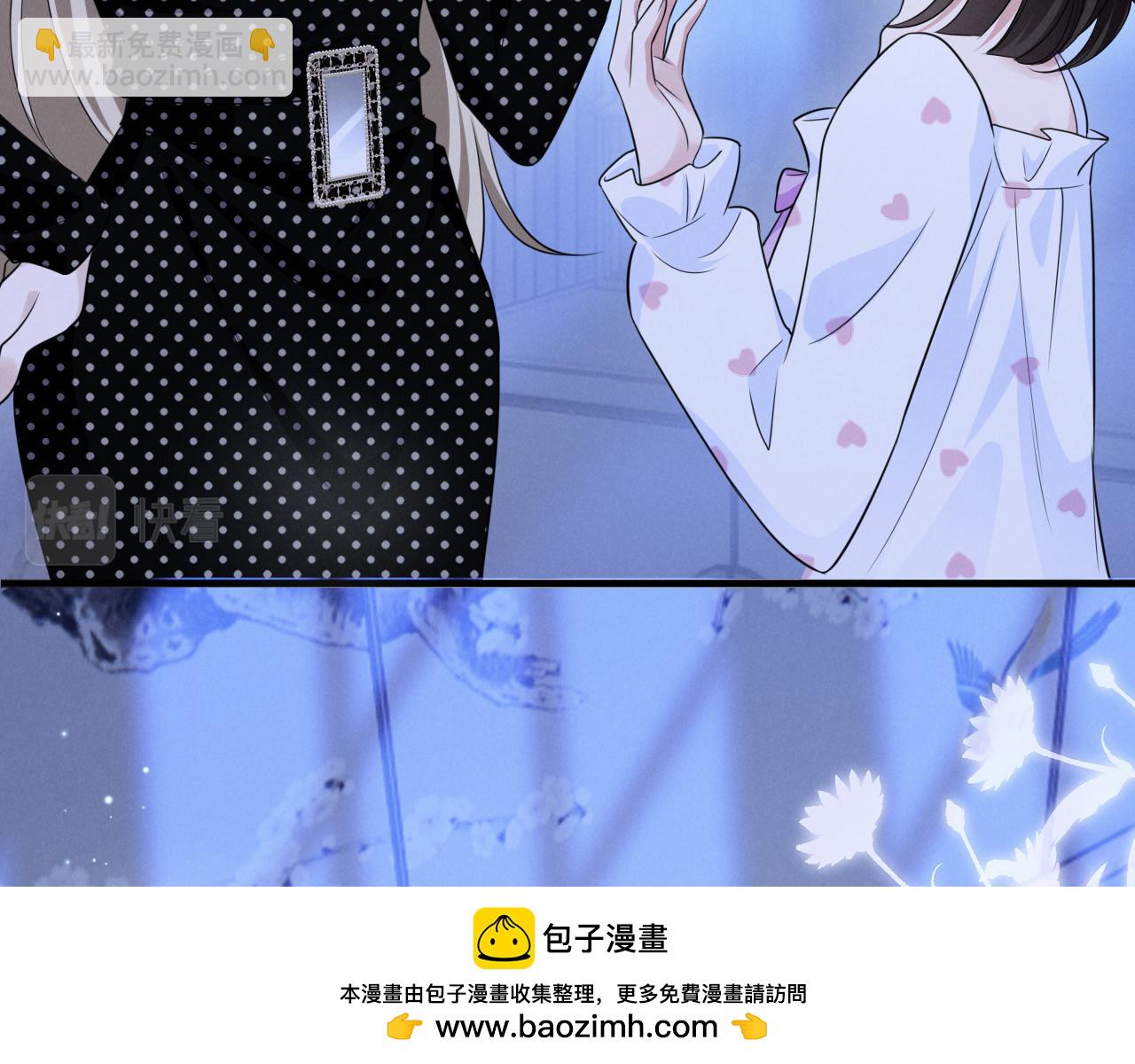 第十五话 保护我(1/3)-第16话