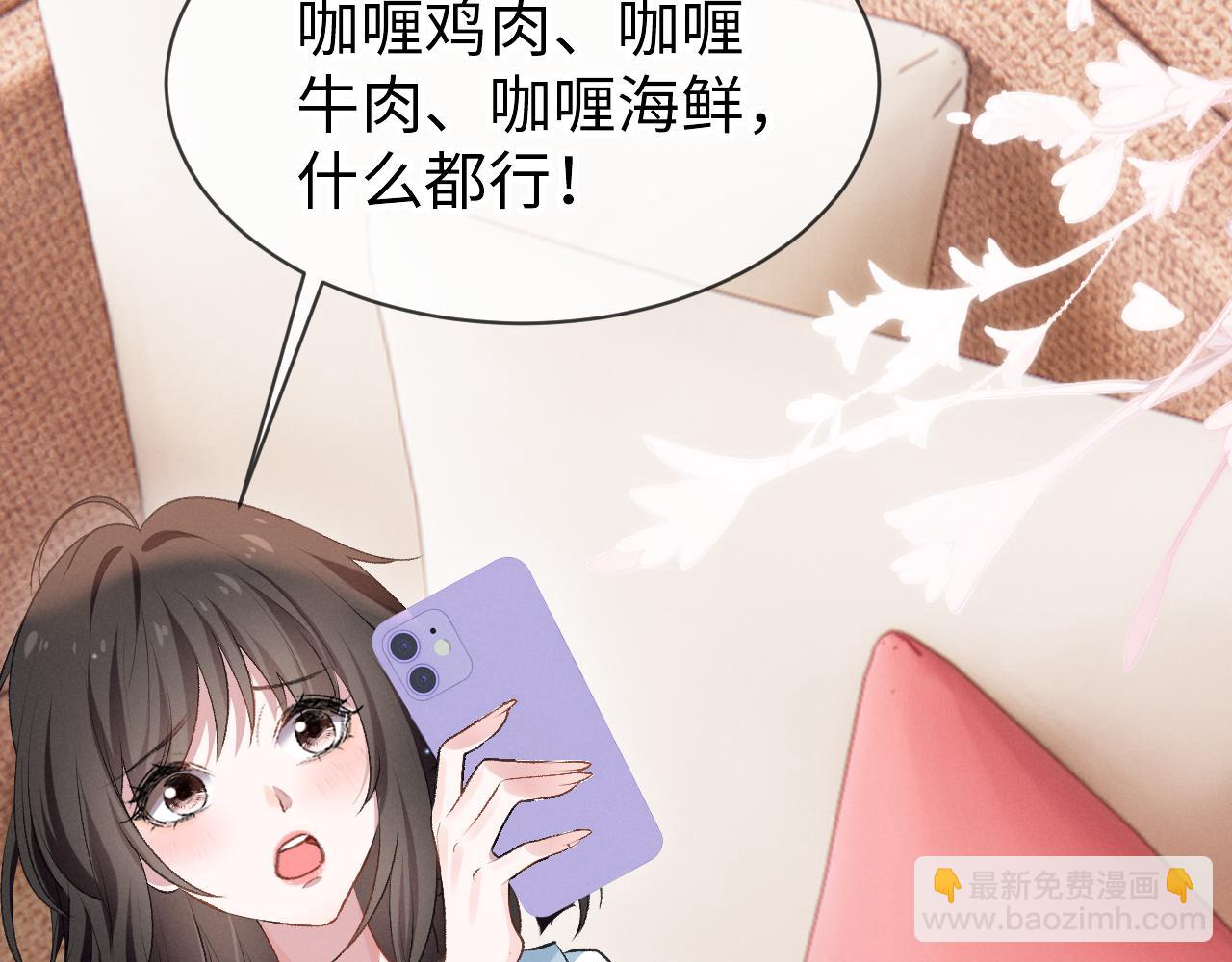 第十七话 超满足(1/3)-第18话