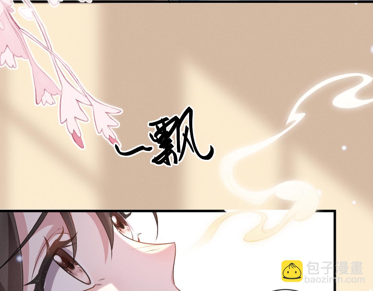 第十七话 超满足(1/3)-第18话