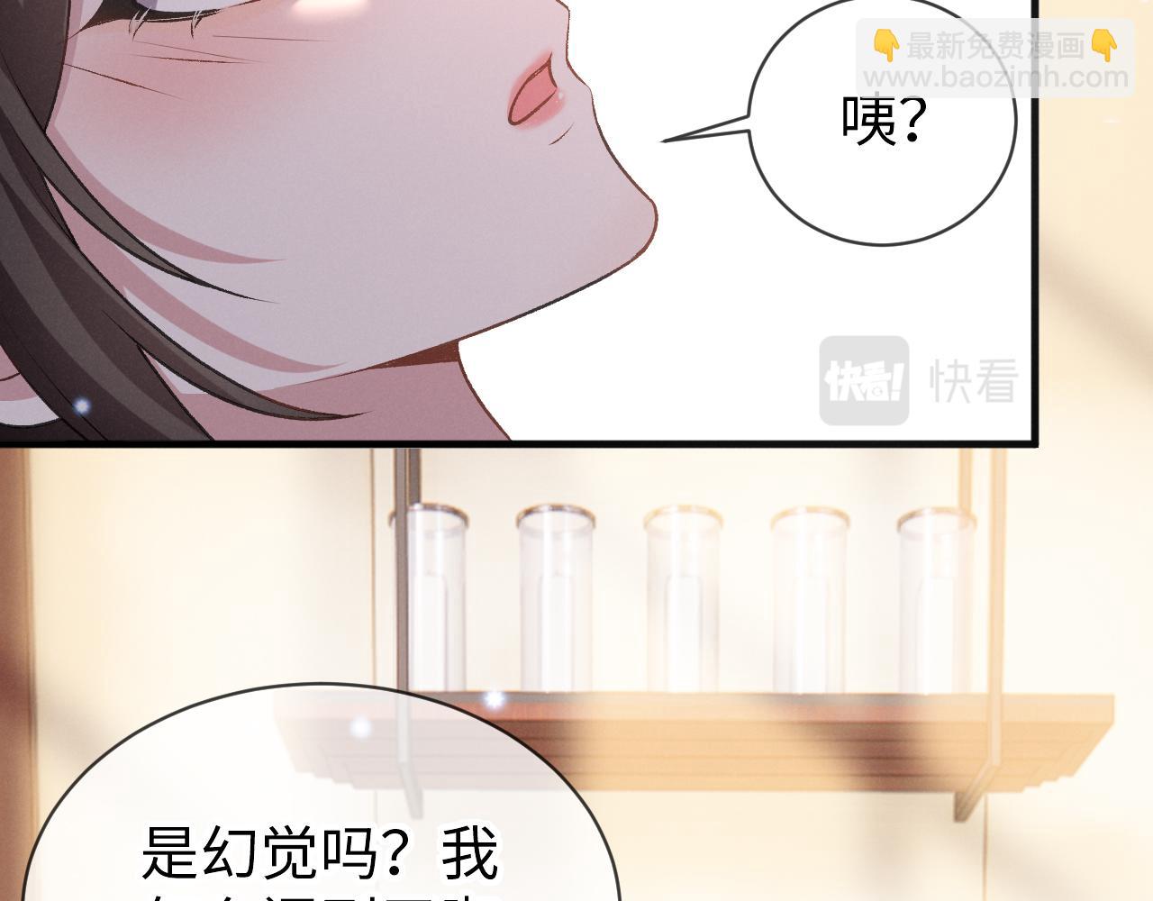 第十七话 超满足(1/3)-第18话