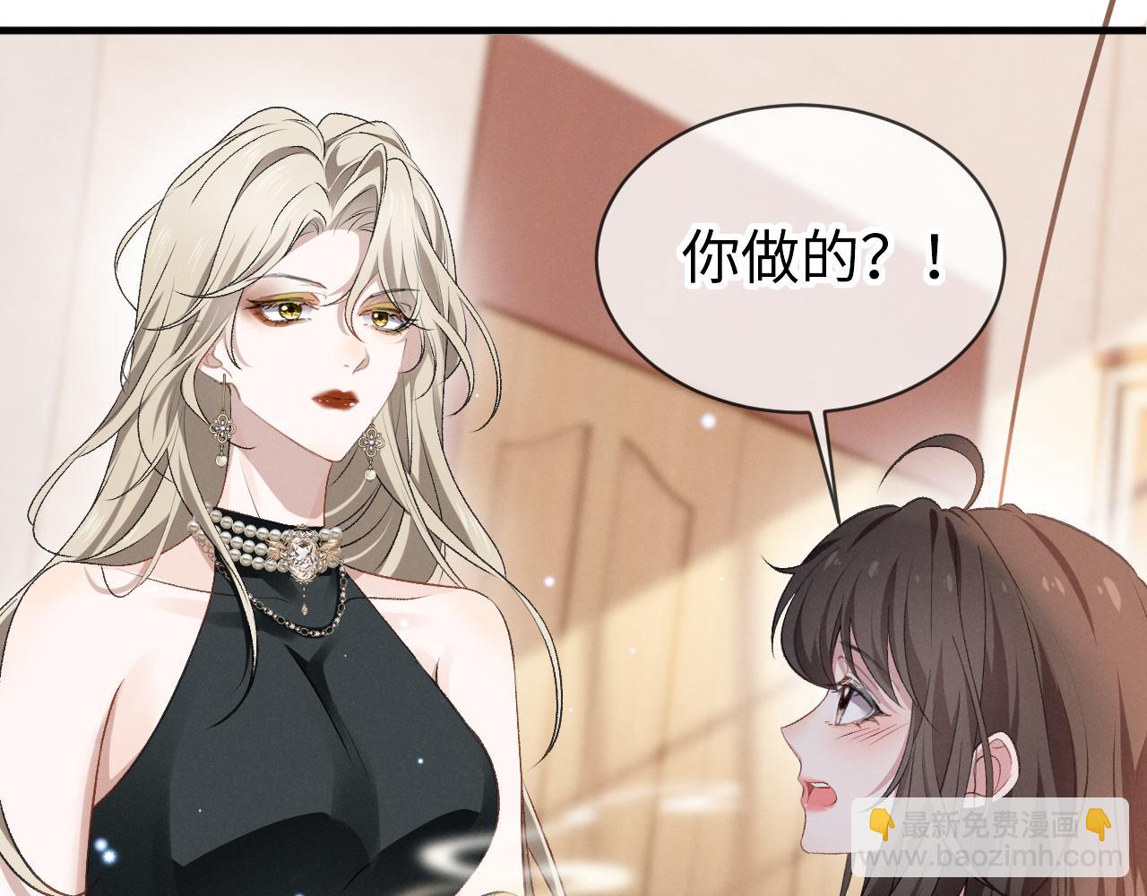 第十七话 超满足(1/3)-第18话