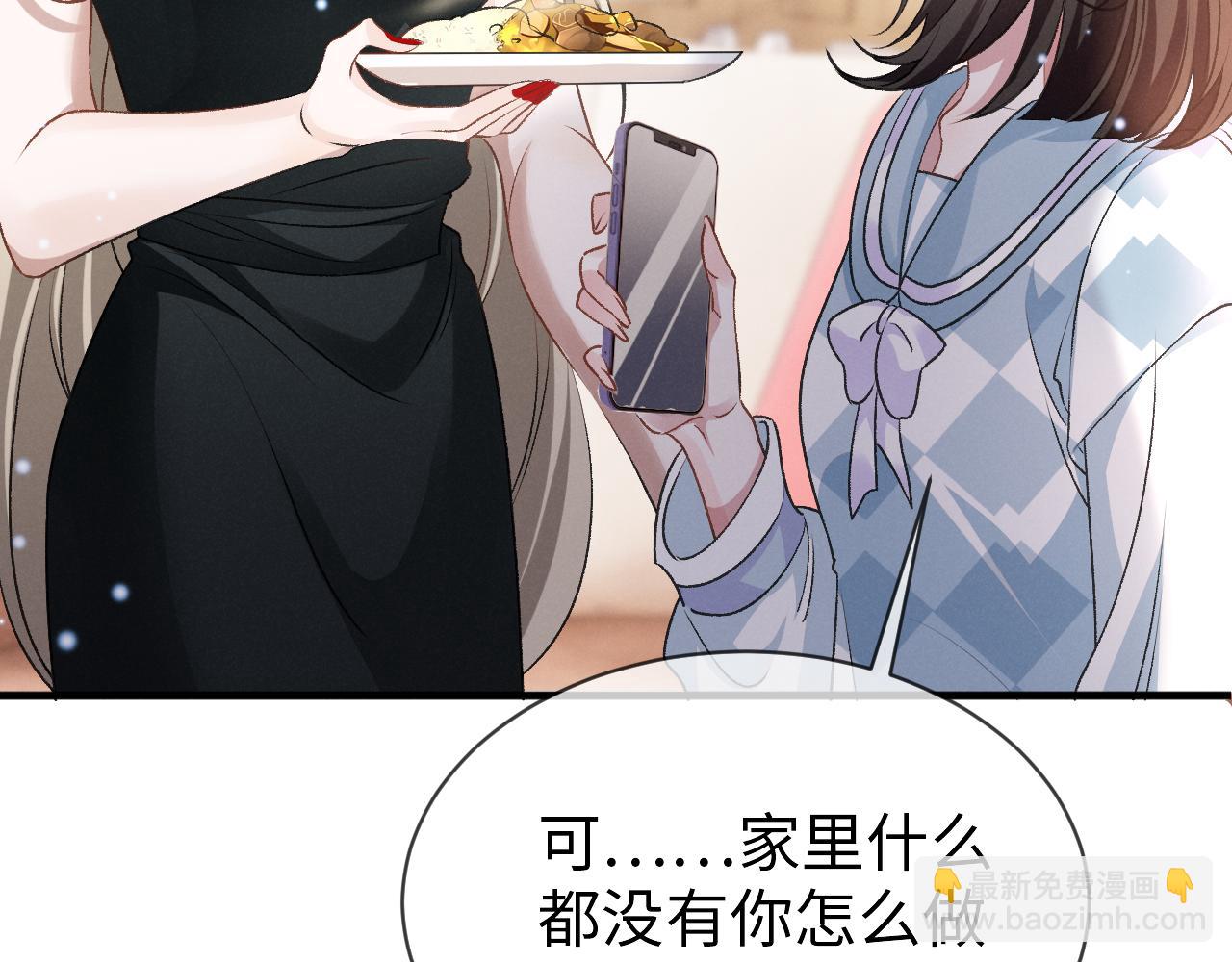 第十七话 超满足(1/3)-第18话