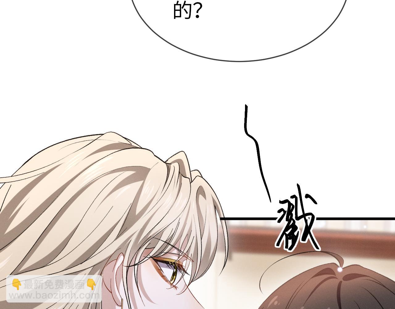 第十七话 超满足(1/3)-第18话