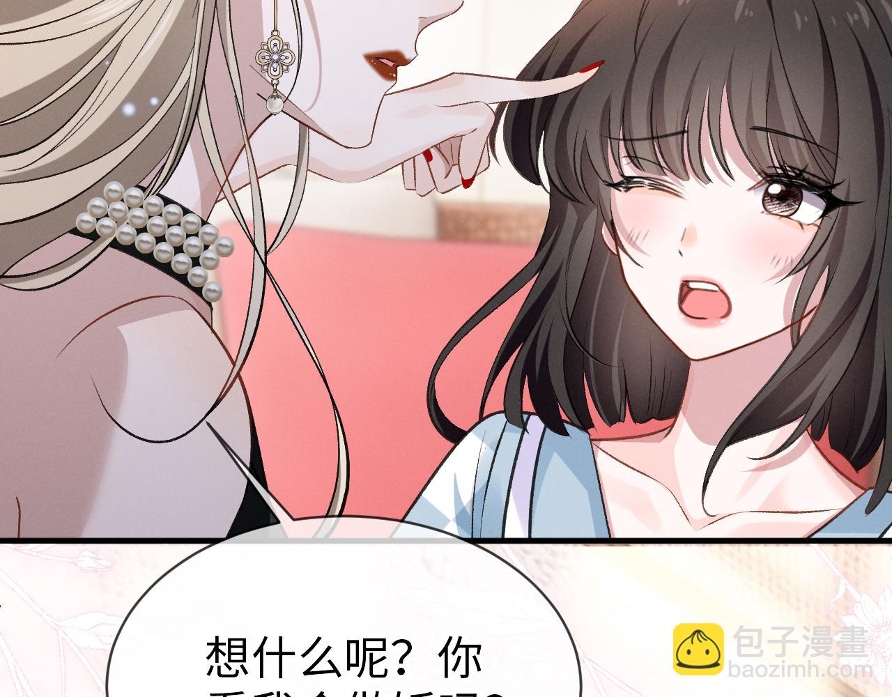 第十七话 超满足(1/3)-第18话