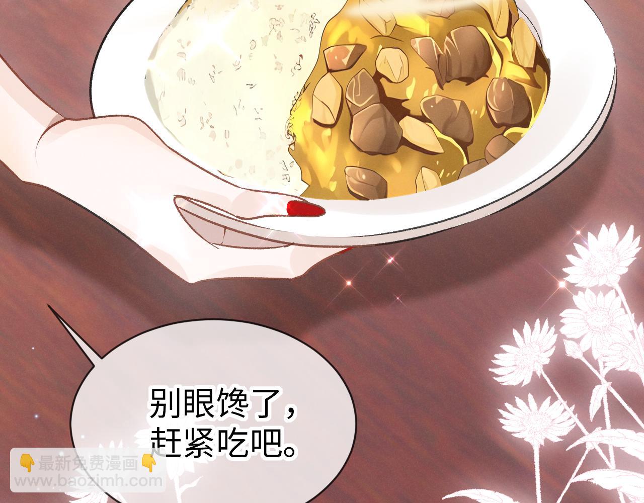 第十七话 超满足(1/3)-第18话