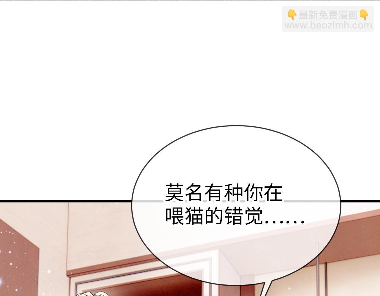 第十七话 超满足(1/3)-第18话