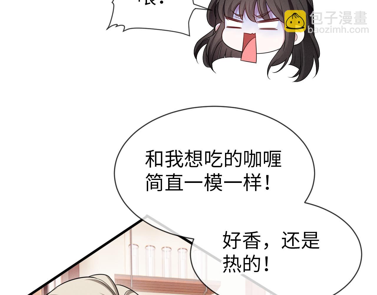 第十七话 超满足(1/3)-第18话