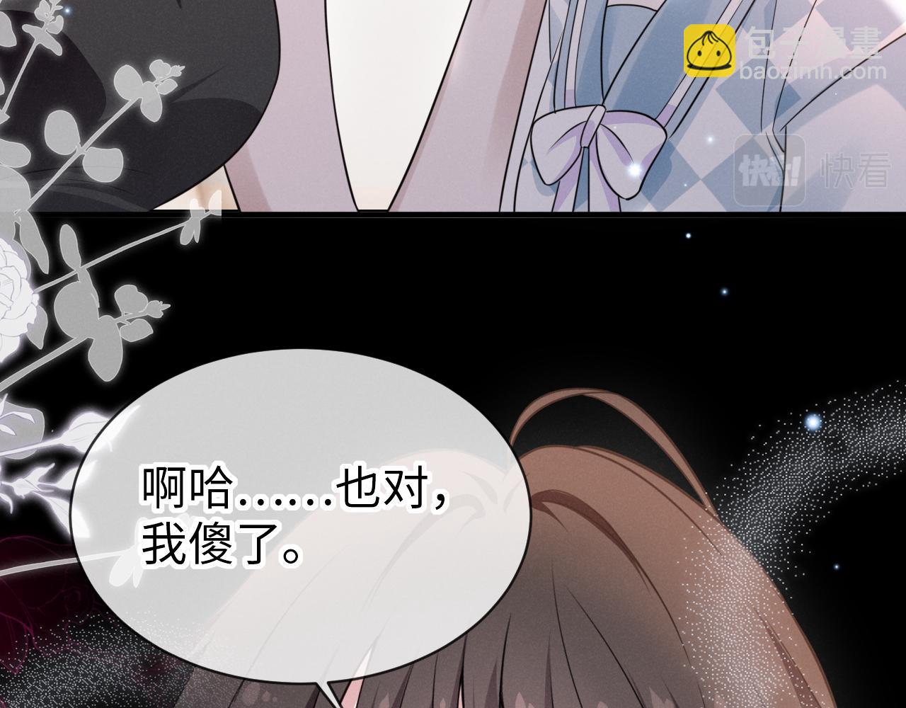 第十七话 超满足(1/3)-第18话