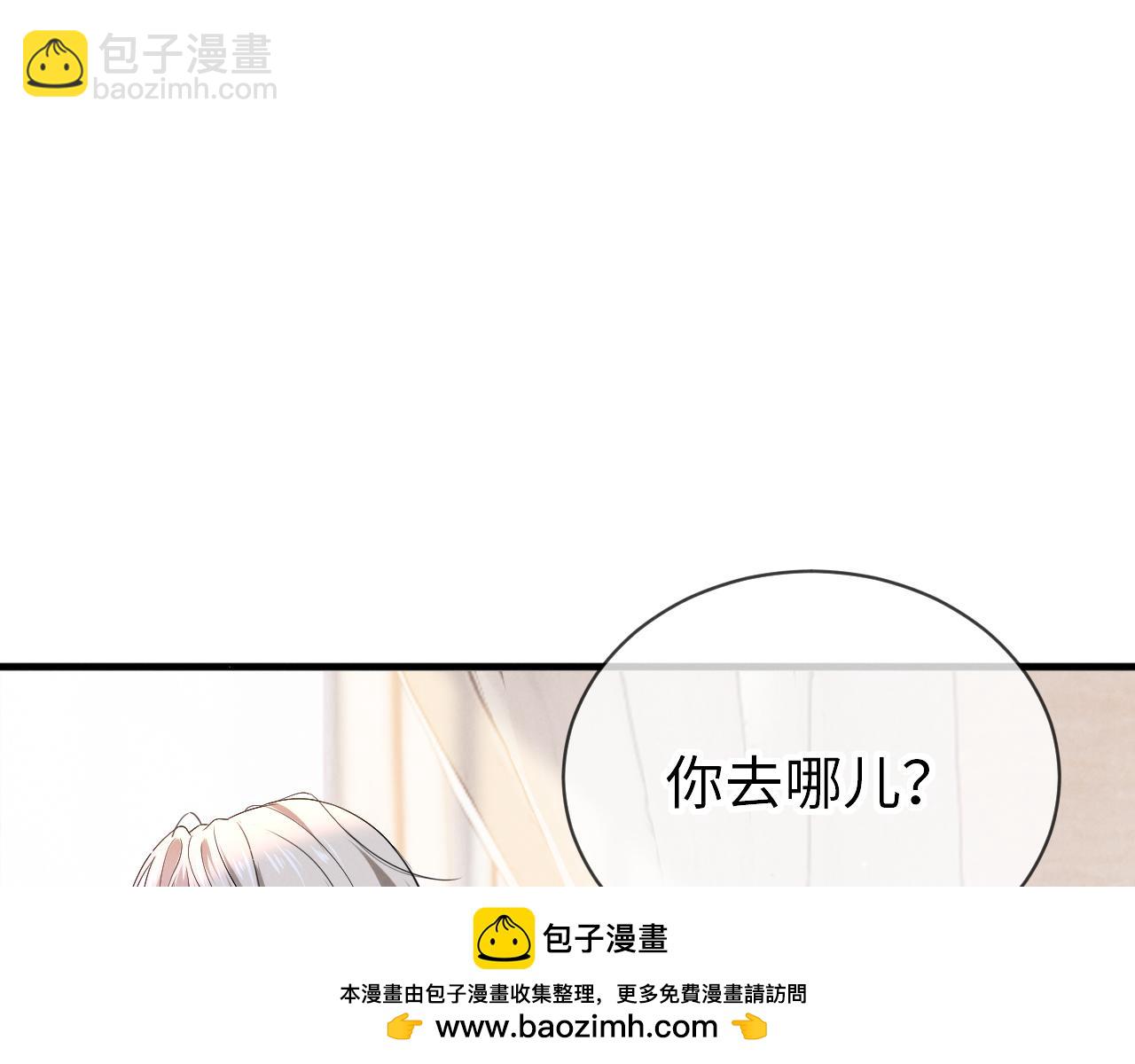 第十七话 超满足(1/3)-第18话