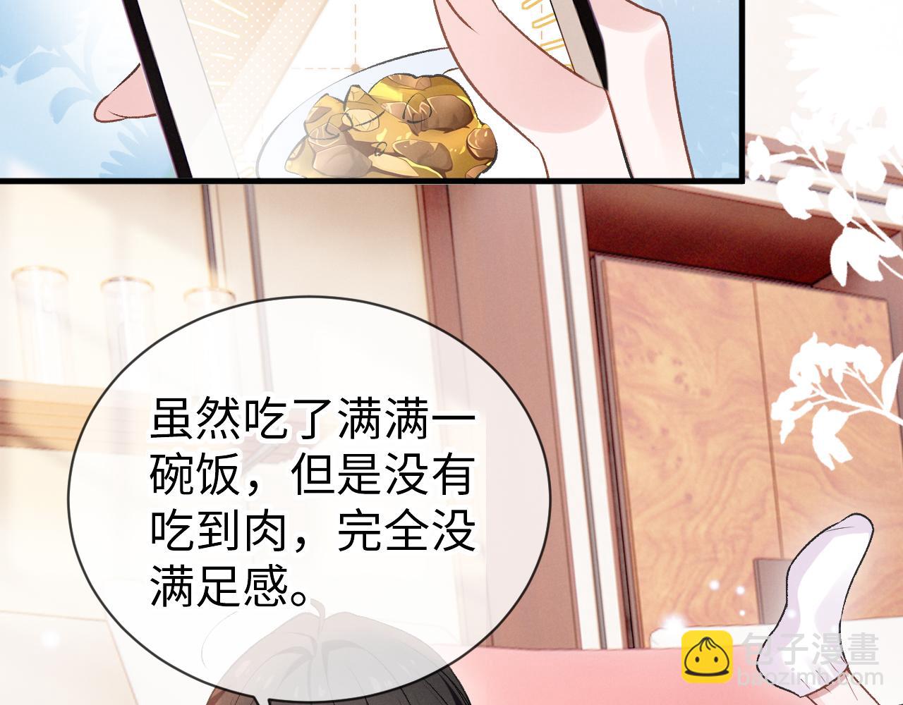 第十七话 超满足(1/3)-第18话