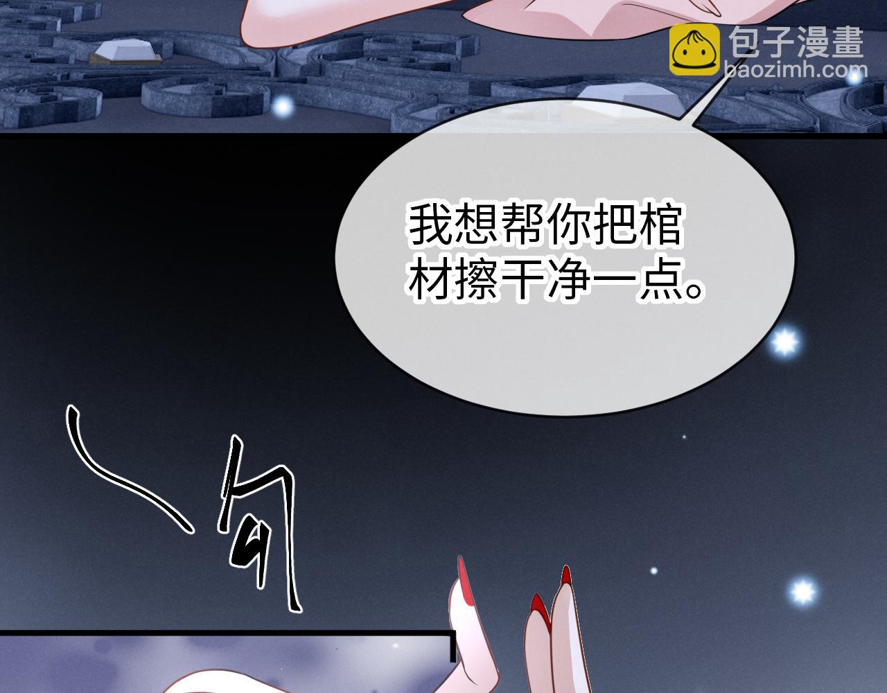 第十九话 咬我(1/3)-第20话