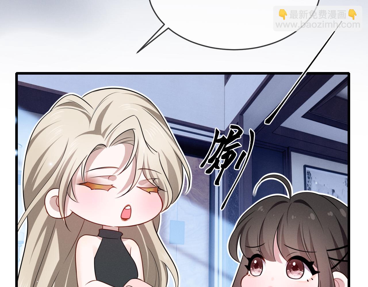 第十九话 咬我(1/3)-第20话